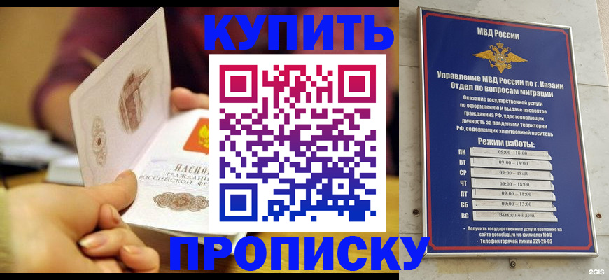 временная регистрация госуслуги в Кузнецке